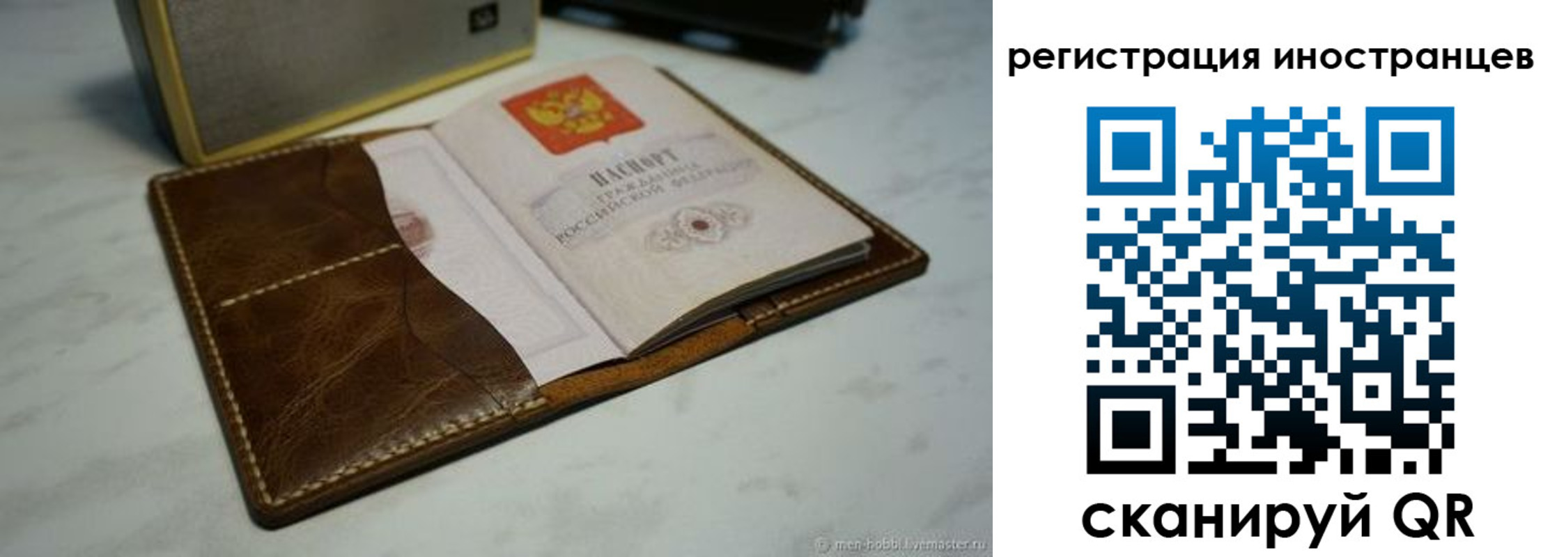 регистрация для дет. сада в Орехово-Зуево